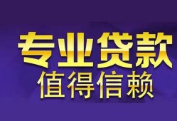东莞10本地身份证贷款-东莞10民间私人借款-东莞10民间短期水钱借款