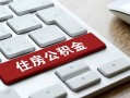 东莞10私人空放借钱-东莞10个人空放联系方式-东莞10个人短借