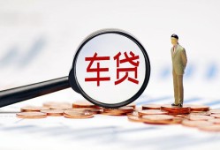 东莞10小额私人借贷-东莞10无抵押信用贷款-东莞10个人贷款小额贷款