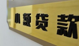东莞10本地身份证贷款-东莞10无抵押信用贷款-东莞10贷款公司电话号码