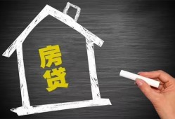 东莞10贷款银行-东莞10个人借钱怎么收费-东莞10身份证抵押贷款