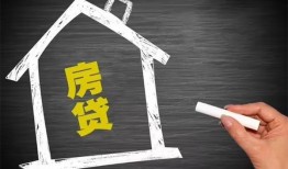 东莞10贷款银行-东莞10个人借钱怎么收费-东莞10身份证抵押贷款