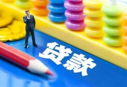 东莞10小额信用贷款-东莞10小额信用贷款-东莞10身份证贷款在线
