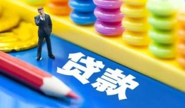 东莞10小额信用贷款-东莞10小额信用贷款-东莞10身份证贷款在线