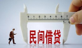 东莞10私人身份证贷款-东莞10个人24小时借钱-东莞10个人空放