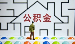 东莞10贷款信用贷款-东莞10私借空放短借-东莞10无抵押短借