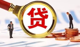 东莞10个人创业贷款-东莞10贷款个人贷款-东莞10私人短借