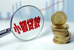 东莞10短借私借空放-东莞10抵押短借-东莞10借贷