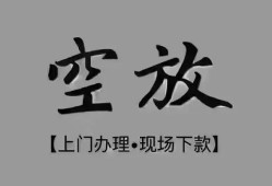 东莞10哪里可以信用贷款-东莞10贷款-东莞10小额私人借贷