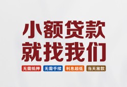 东莞10私人放贷-东莞10个人借贷不查征信-东莞10个人身份证贷款