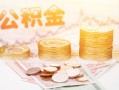 东莞10私人借贷放款-东莞10无抵押贷款-东莞10空放贷款