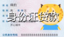 东莞10私人借钱-东莞10民间小额借贷-东莞10私人24小时借钱