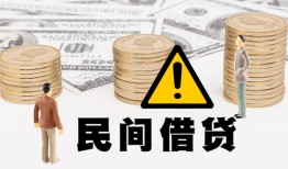 东莞10民间借贷无视黑白-东莞10哪里有民间借贷-东莞10身份证借私借