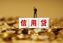 东莞10身份证贷款分期-东莞10民间借贷网-东莞10借款短借