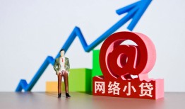 东莞10私人正规借贷-东莞10空放私借民间借贷-东莞10个人信用贷款