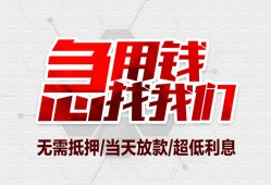 东莞10个人身份证贷款-东莞10私借贷款-东莞10小额贷款电话