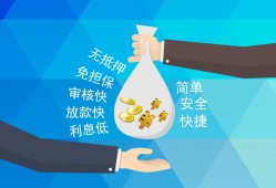 东莞10民间小额借贷-东莞10个人小额贷款-东莞10短期借款