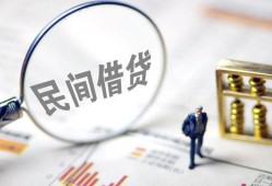 东莞10民间借贷网-东莞10贷款网-东莞10借私借