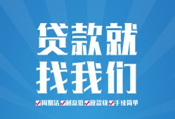 东莞10民间贷款-东莞10空放个人借钱-东莞10哪里可以借钱