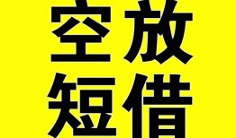 东莞10做生意贷款-东莞10靠谱个人借钱-东莞10个人借贷