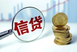 东莞10私借空放当场拿钱-东莞10民间无抵押借钱-东莞10私借贷款