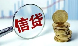 东莞10私借空放当场拿钱-东莞10民间无抵押借钱-东莞10私借贷款
