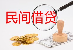 东莞10短借公证-东莞10地区公积金信用贷款-东莞10身份证线下贷款