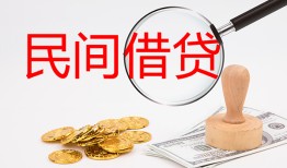东莞10短借公证-东莞10地区公积金信用贷款-东莞10身份证线下贷款