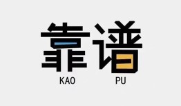 东莞10私人正规借贷-东莞10私借空放先息后本-东莞10小额贷款