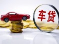 东莞10身份证抵押贷款-东莞10借私借-东莞10贷款私借空放