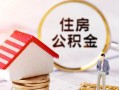 东莞10小额短借-东莞10应急借钱空放-东莞10贷款空放