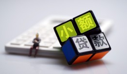东莞10资金短借-东莞10小额私人借贷-东莞10用身份证借私借