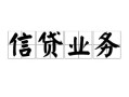 东莞10个人24小时借钱-东莞10私人借贷-东莞10地区身份证贷款