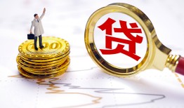 东莞10正规身份证贷款-东莞10小额贷款当天放款-东莞10信用贷款哪家好