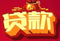 东莞10民间借贷无抵押-东莞10小额贷款官网-东莞10个人小额贷款