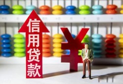 东莞10社保信用贷款-东莞10私借短借-东莞10抵押短借