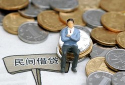 东莞10私人空放二次私借-东莞10私人信用贷款-东莞10网上小额贷款