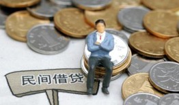 东莞10私人空放二次私借-东莞10私人信用贷款-东莞10网上小额贷款
