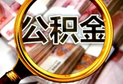 东莞10空放贷款当天下款-东莞10民间小额借贷-东莞10私人创业贷款
