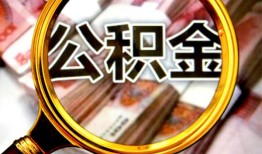 东莞10私人借钱长期-东莞10水钱-东莞10私借空放免费上门