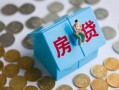 东莞10民间大额借贷-东莞10个人上门小额贷款-东莞10急用钱找我