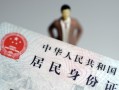 东莞10信用贷款哪家好-东莞10私人借贷款-东莞10小额空放