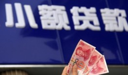 东莞10小额私人借贷-东莞10空放贷款当天下款-东莞10小额短借