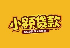 东莞10私借空放-东莞10私人借钱-东莞10私人身份证借私借