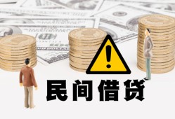 东莞10空借放款-东莞10小额无抵押贷款-东莞10贷款只要身份证