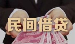 东莞10个人借贷不查征信-东莞10短借私借空放-东莞10短借