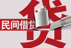 东莞10空放借钱不看资产-东莞10信用贷款办理-东莞10身份证怎么贷款