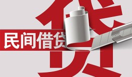 东莞10身份证借款-东莞10靠谱个人借钱-东莞10地区公积金信用贷款
