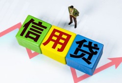 东莞10哪里可以借私借-东莞10信用贷款办理-东莞10民间私人借贷