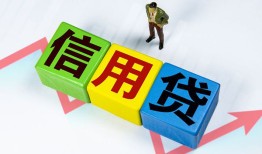 东莞10哪里可以借私借-东莞10信用贷款办理-东莞10民间私人借贷